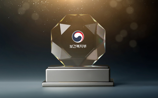 보건복지부 인정 상징 이미지