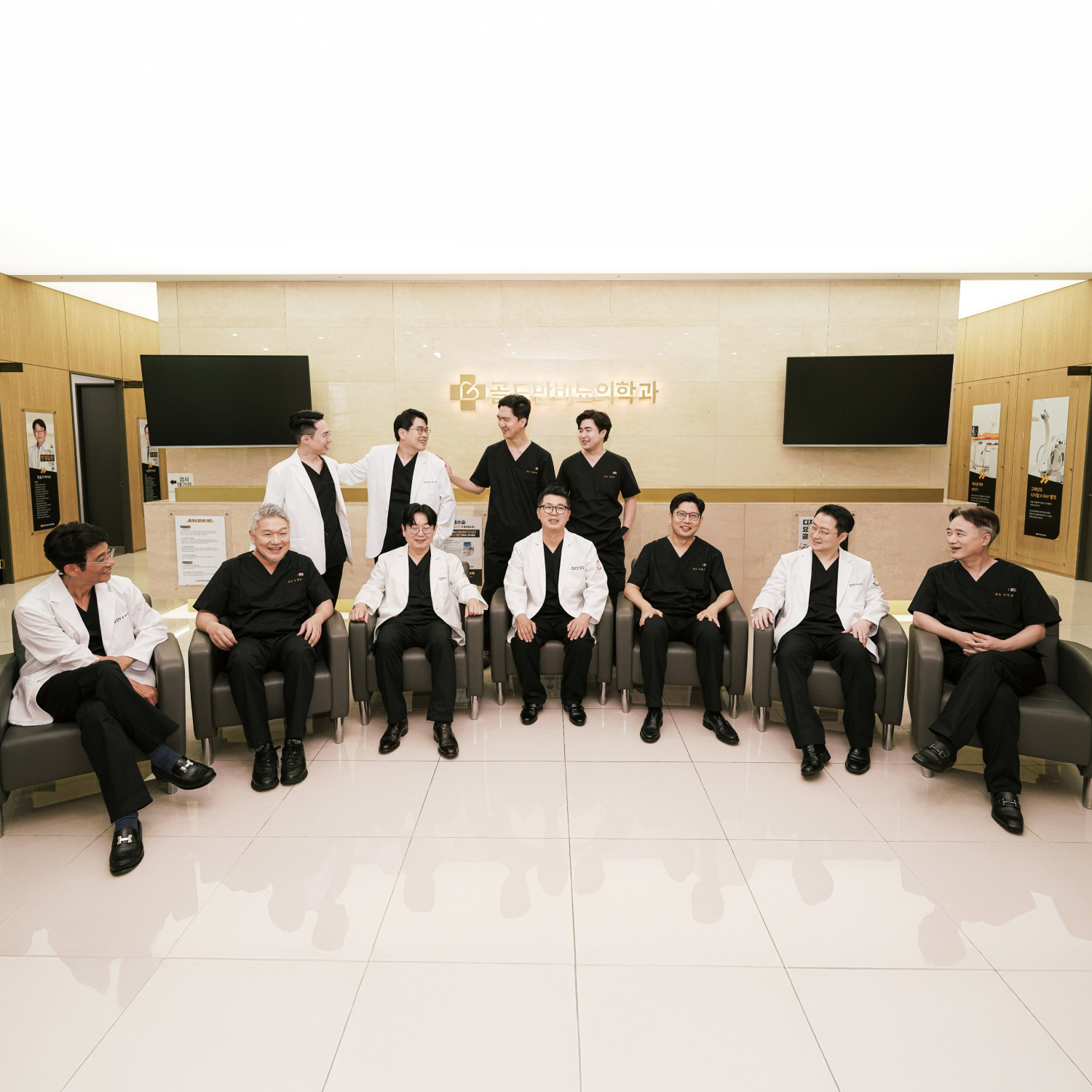 함께 앞서가는 행복한 병원, 늘 함께 가는 골드만